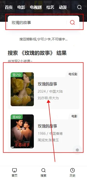 艾兔影漫2025官方最新版本 艾兔影漫2025官方最新版本