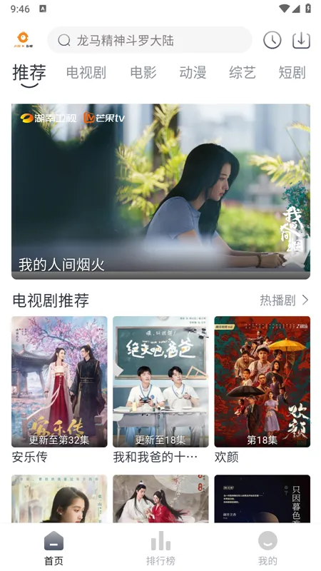 小鸟影视2025最新版本 小鸟影视2025最新版本