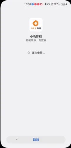 小鸟影视2025最新版本 小鸟影视2025最新版本