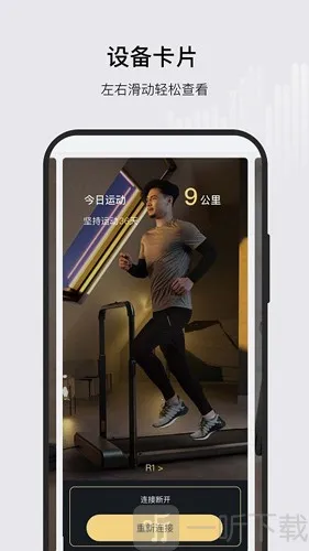 ksfit2025下载 ksfit2025下载