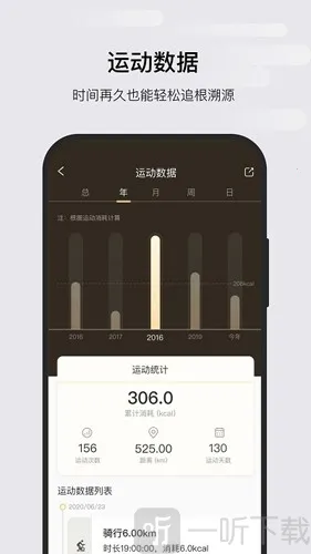 ksfit2025下载 ksfit2025下载
