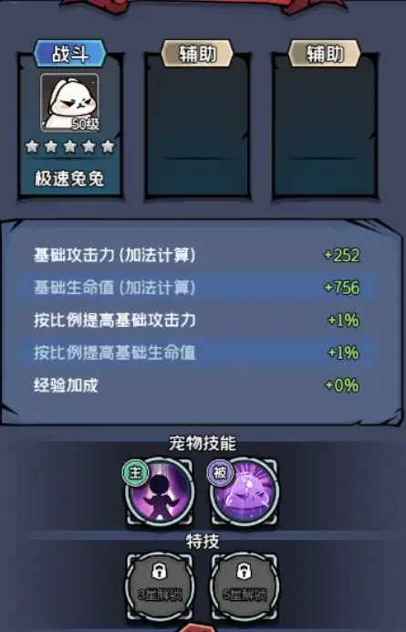 勇者逃脱2025下载安装 勇者逃脱2025下载安装