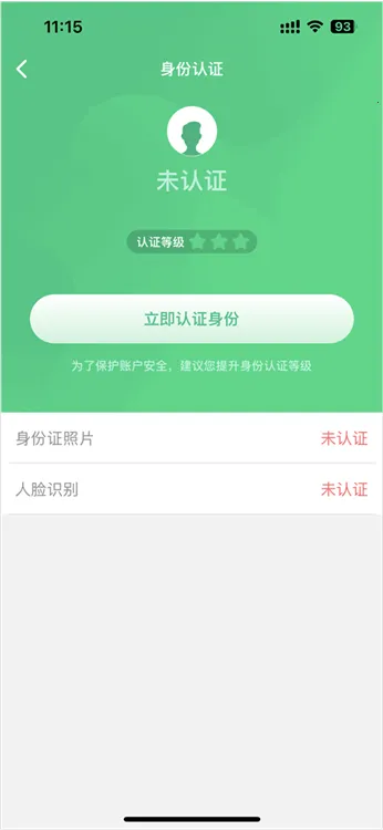 众安保险(保险服务平台) 众安保险(保险服务平台)
