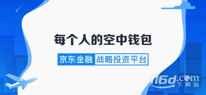 信用飞最新手机版 信用飞最新手机版