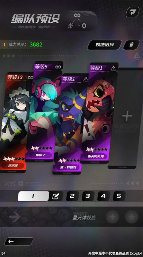 嘣源世界最新手机版 嘣源世界最新手机版