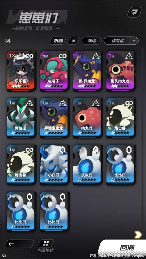 嘣源世界最新手机版 嘣源世界最新手机版