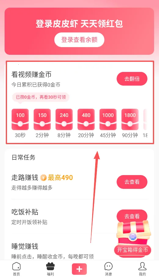 ƤƤϺӰԺ°²×¿°æÊÖ»ú°æ ƤƤϺӰԺ°²×¿°æÊÖ»ú°æ