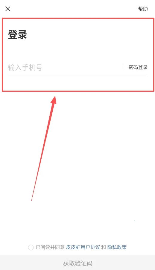 ƤƤϺӰԺ°²×¿°æÊÖ»ú°æ ƤƤϺӰԺ°²×¿°æÊÖ»ú°æ