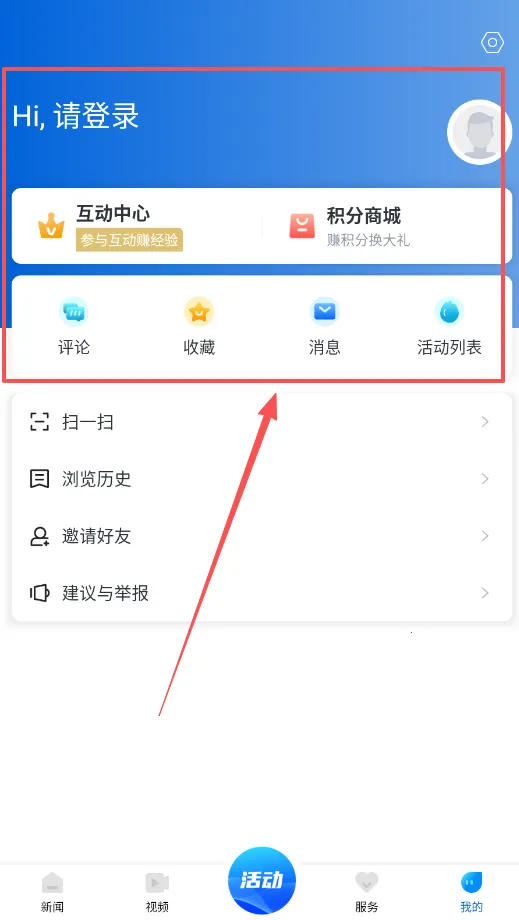 百观新闻2025官方正版 百观新闻2025官方正版