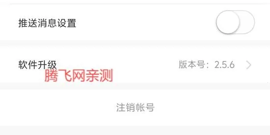 快鸭驾考安卓版手机版 快鸭驾考安卓版手机版