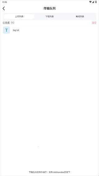 磁宅立云最新手机版 磁宅立云最新手机版