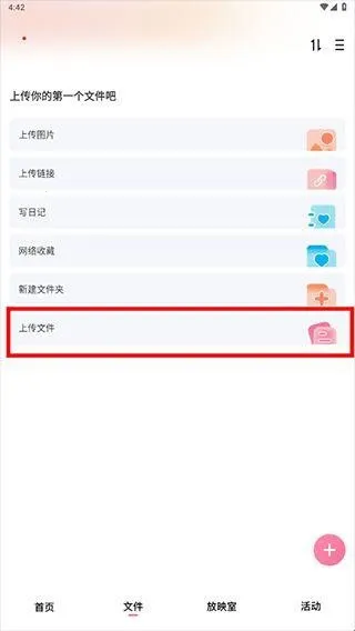 磁宅立云最新手机版 磁宅立云最新手机版
