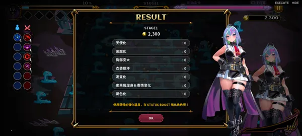 恶魔幸存者2025下载安装 恶魔幸存者2025下载安装