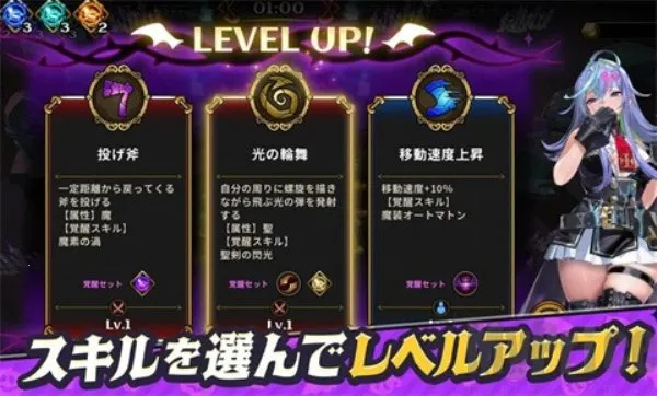 恶魔幸存者2025下载安装 恶魔幸存者2025下载安装