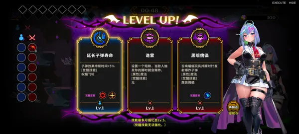 恶魔幸存者2025下载安装 恶魔幸存者2025下载安装