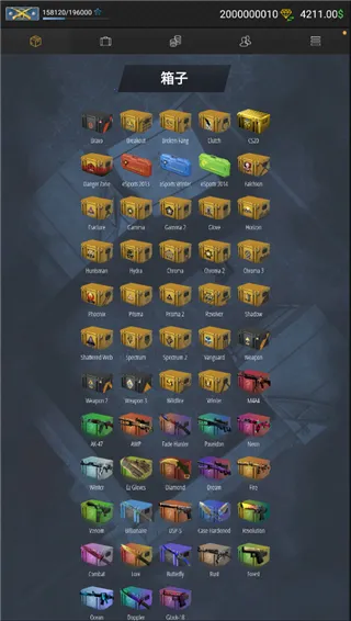 csgo开箱模拟器22025官方正版 csgo开箱模拟器22025官方正版