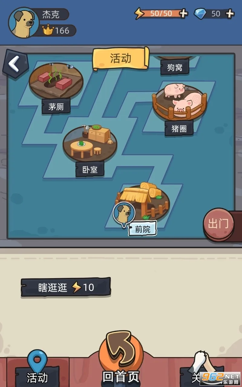 狗生模拟器(狗狗模拟养成游戏) 狗生模拟器(狗狗模拟养成游戏)