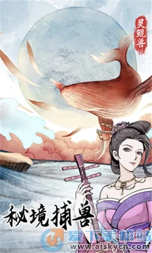 修仙人生模拟器(文字修仙游戏) 修仙人生模拟器(文字修仙游戏)