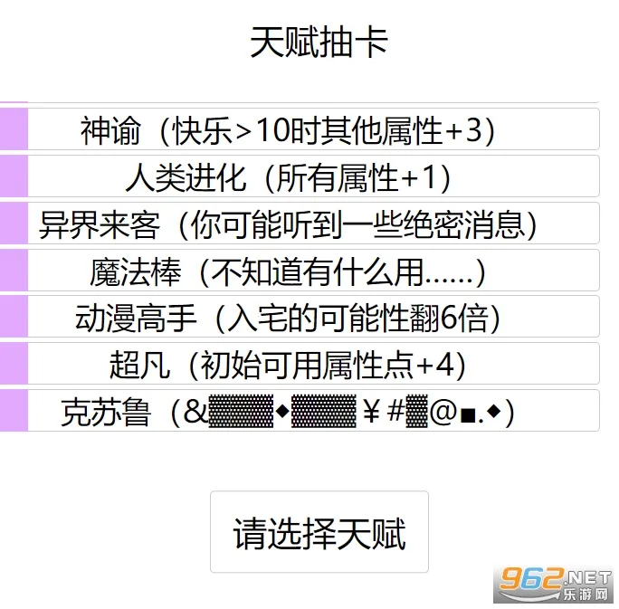 修仙人生模拟器(文字修仙游戏) 修仙人生模拟器(文字修仙游戏)