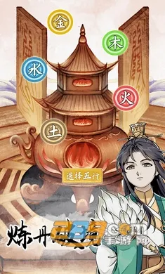 修仙人生模拟器(文字修仙游戏) 修仙人生模拟器(文字修仙游戏)