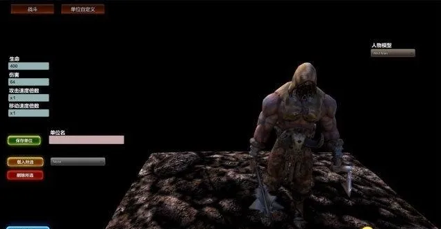 史诗战争模拟器(战争模拟手游) 史诗战争模拟器(战争模拟手游)