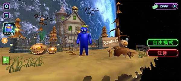 彩虹朋友2025官方正版 彩虹朋友2025官方正版