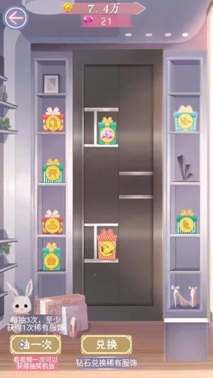 恋夏物语(二次元换装游戏) 恋夏物语(二次元换装游戏)