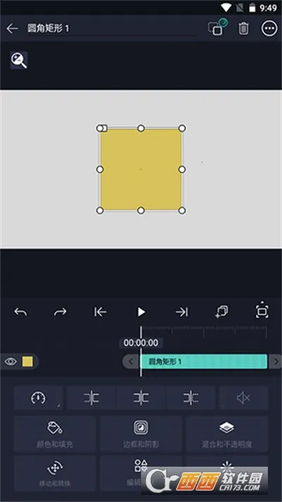 am凉笙剪辑(视频剪辑软件) am凉笙剪辑(视频剪辑软件)