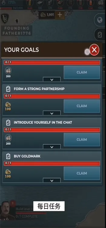 Supremacy (一战策略手游) Supremacy (一战策略手游)