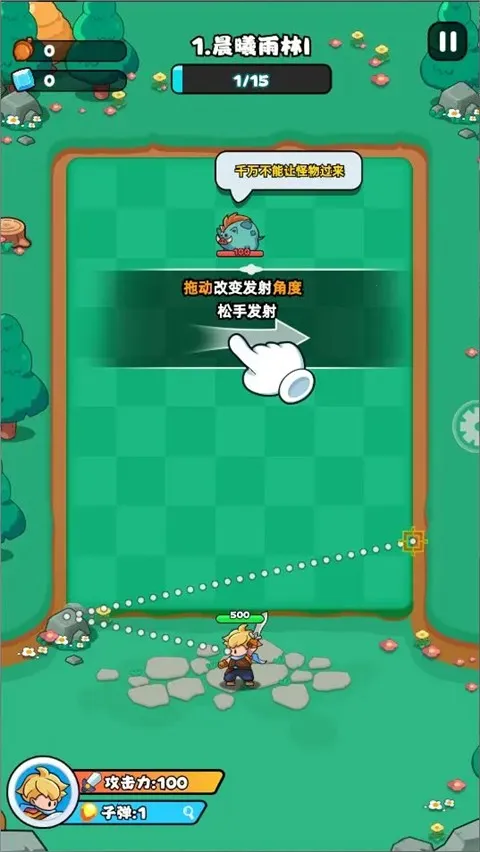 伙伴弹途2025最新版本 伙伴弹途2025最新版本