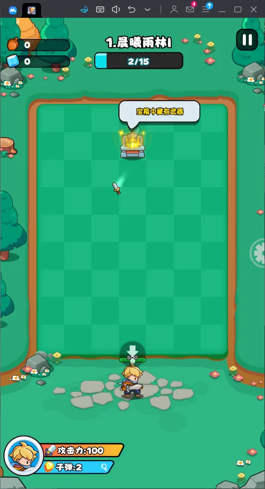 伙伴弹途2025最新版本 伙伴弹途2025最新版本