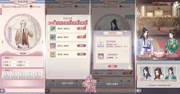 恋恋清庭2025官方正版 恋恋清庭2025官方正版