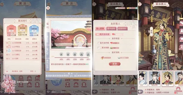 恋恋清庭2025官方正版 恋恋清庭2025官方正版