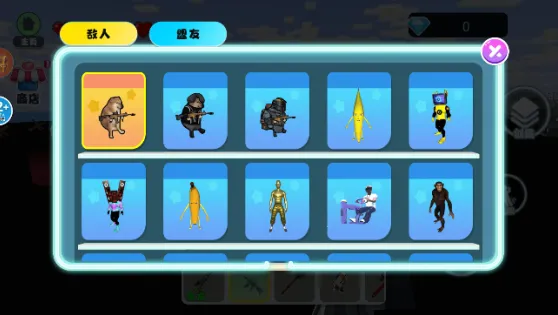 修勾地铁逃亡(大逃杀游戏) 修勾地铁逃亡(大逃杀游戏)