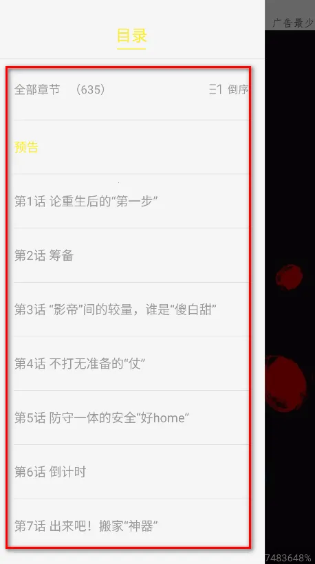 轻图馆2025最新版本 轻图馆2025最新版本