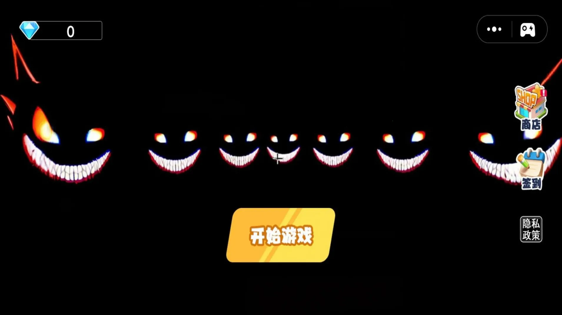 逃离笑魔(冒险解谜游戏) 逃离笑魔(冒险解谜游戏)