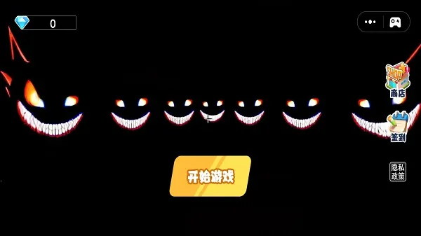 逃离笑魔(冒险解谜游戏) 逃离笑魔(冒险解谜游戏)