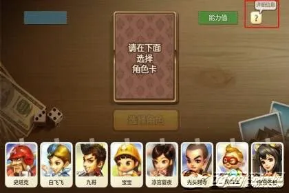 天天富翁(大富翁类手游) 天天富翁(大富翁类手游)