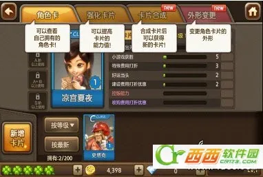 天天富翁(大富翁类手游) 天天富翁(大富翁类手游)