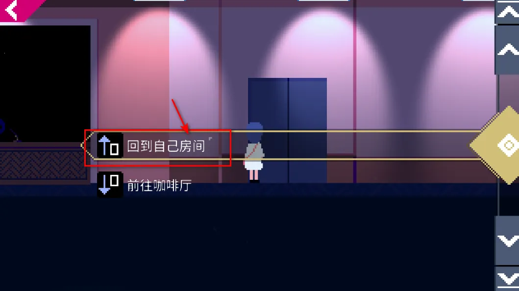 非现实生活(冒险解谜游戏) 非现实生活(冒险解谜游戏)