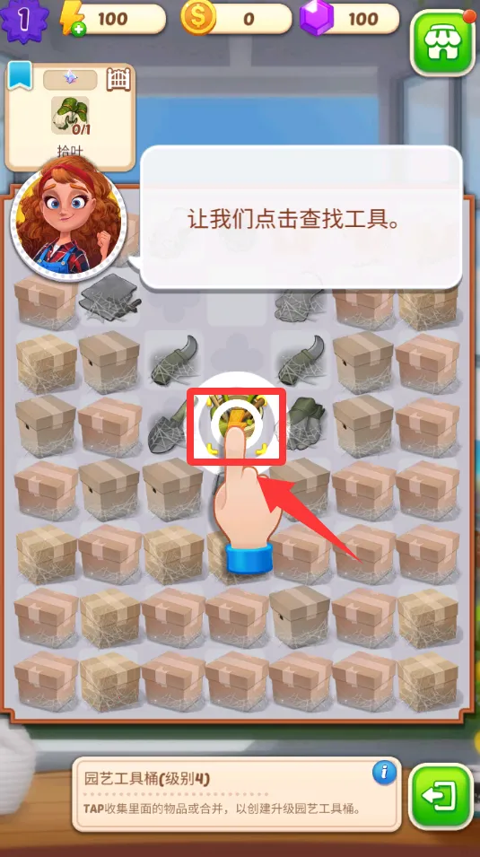 合并庄园阳光之家(经营模拟游戏) 合并庄园阳光之家(经营模拟游戏)