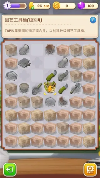 合并庄园阳光之家(经营模拟游戏) 合并庄园阳光之家(经营模拟游戏)