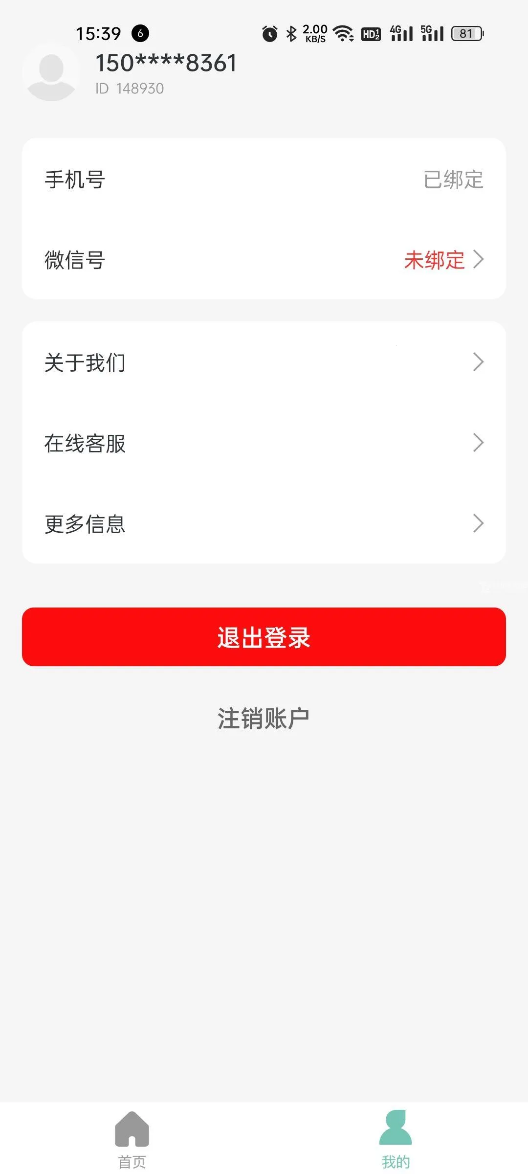 ���ּƲ�2025�ٷ����°汾