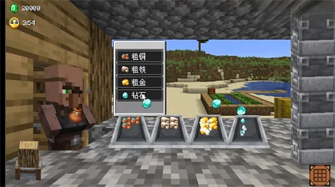 村庄铁匠铺传奇(铁匠铺模拟游戏) 村庄铁匠铺传奇(铁匠铺模拟游戏)