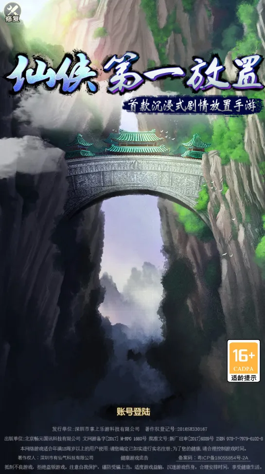 村庄铁匠铺传奇(铁匠铺模拟游戏) 村庄铁匠铺传奇(铁匠铺模拟游戏)