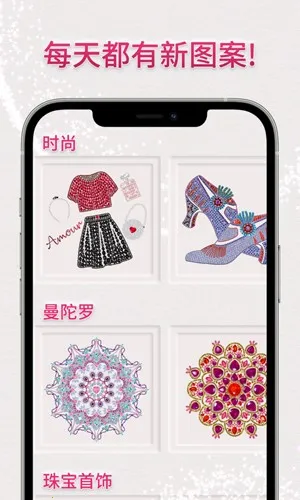 绚石工坊(钻石镶图小游戏) 绚石工坊(钻石镶图小游戏)