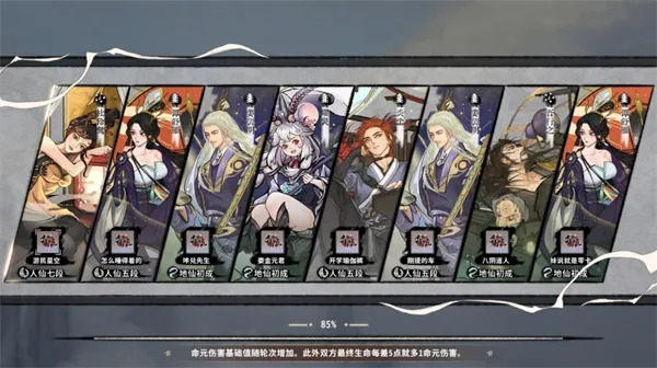 弈仙牌(修仙卡牌游戏) 弈仙牌(修仙卡牌游戏)