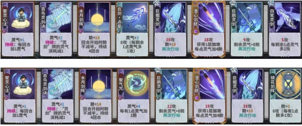 弈仙牌(修仙卡牌游戏) 弈仙牌(修仙卡牌游戏)