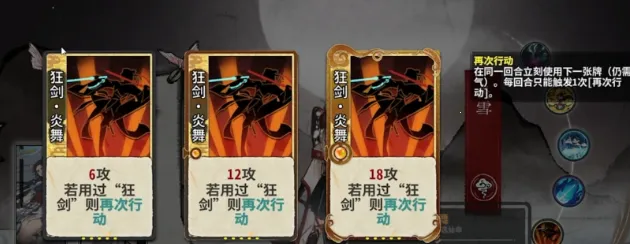 弈仙牌(修仙卡牌游戏) 弈仙牌(修仙卡牌游戏)