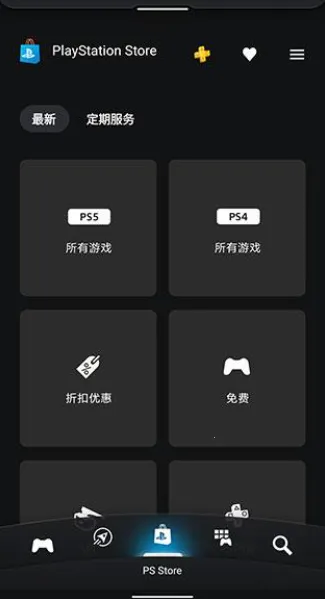 ps5(ps5��׿��Ϸ����)